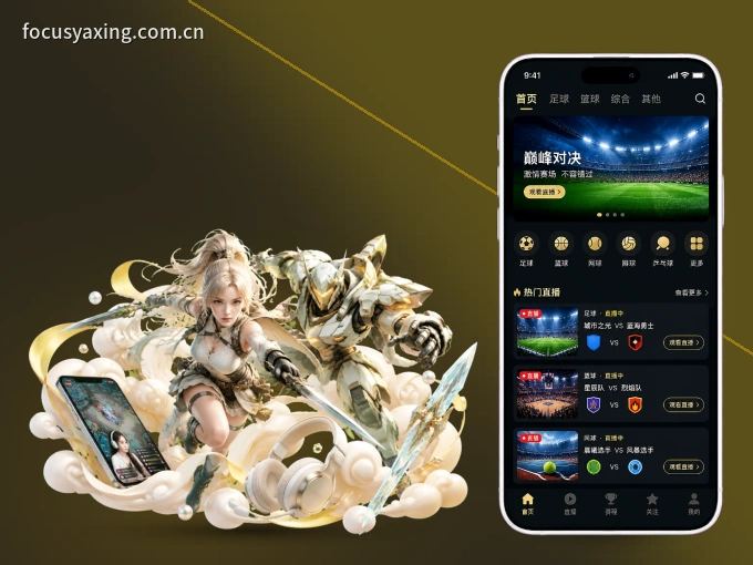 亚星官网 APP，赛事实时更新更方便