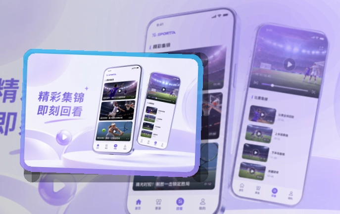 亚星官网手机应用入口,下载选择更轻松,移动端使用更自然