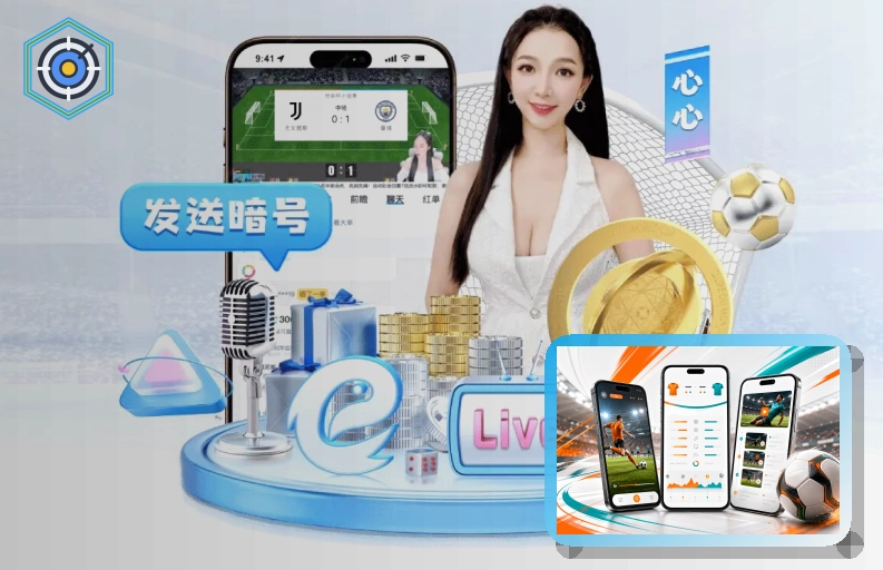 亚星官网实时赛事中心